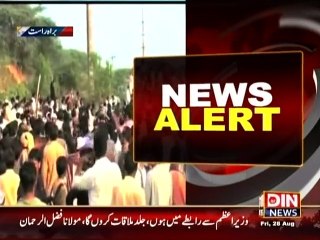 Qasoor Scandal Kaha He Khadim Ala Punjab??