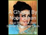 Noor Jahan - (Ghazal) - Raat Phaili Hai Tere Surmai Aanchal