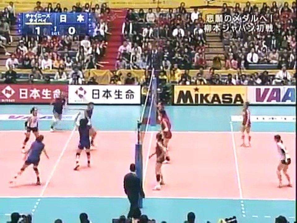 2006 世界女排錦標賽 臺灣VS日本 World Championships Taiwan VS Japan set 1