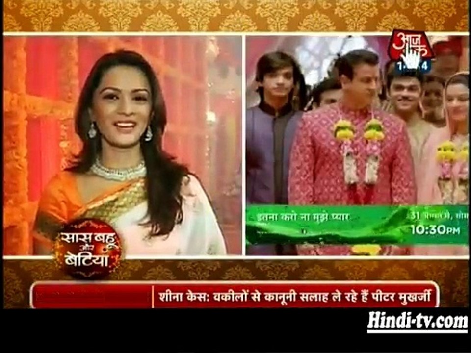 Itna Karo Na Mujhe Pyaar-28 Aug 2015-Neel Aur Ragini Ka Punhar Vivah Ka Jashan