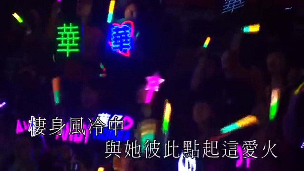 劉德華 - 謝謝你的愛 live [unforgettable concert 2010] HQ