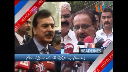 Waseb Headlines 2PM, 28-August-2015