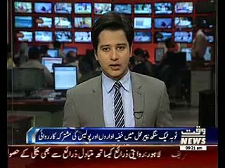 Terrorist killed in Pir Mahal was planning to target key Govt Buildings