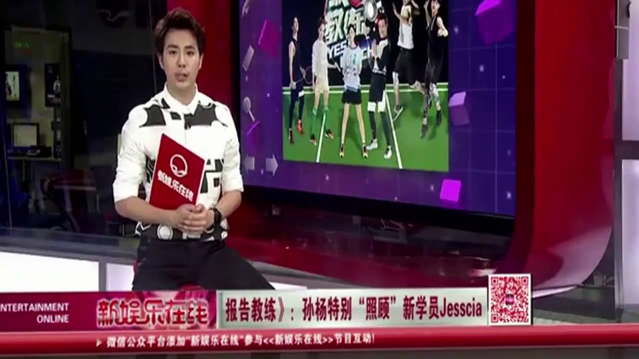 《报告教练》：孙杨特别“照顾”新学员Jesscia