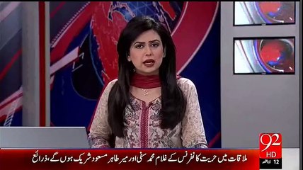 Video herunterladen: Lahore:- Shahbaz Sharif Ke Daway Aur Punjab Police Ki Gaflat..