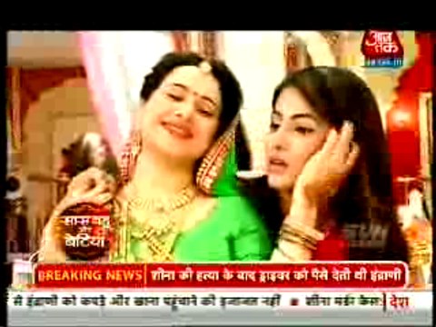Teej ke tiyohaar mein Dance karte waqt gir gayi Akshara jis ke karan usne kho diya apna bacha - 28 august 2015 - Yeh Rishta Kya Kehlata Hai