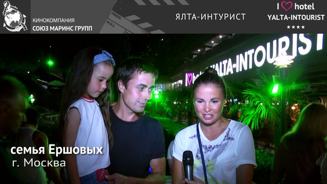 Отдых в Крыму. Впечатление от нового красочного шоу в Отеле «Ялта-Интурист»