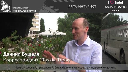 Отдых в Крыму. Корреспондент Russia Today в Отеле «Ялта-Интурист»