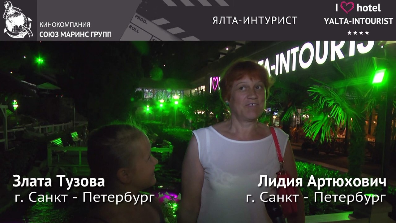 Отдых в Крыму. Мы не поверили, что это Отель «Ялта-Интурист»