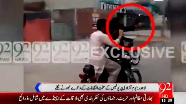 Lahore:- Shahbaz Sharif Ke Daway Aur Punjab Police Ki Gaflat 14 August Walay Din