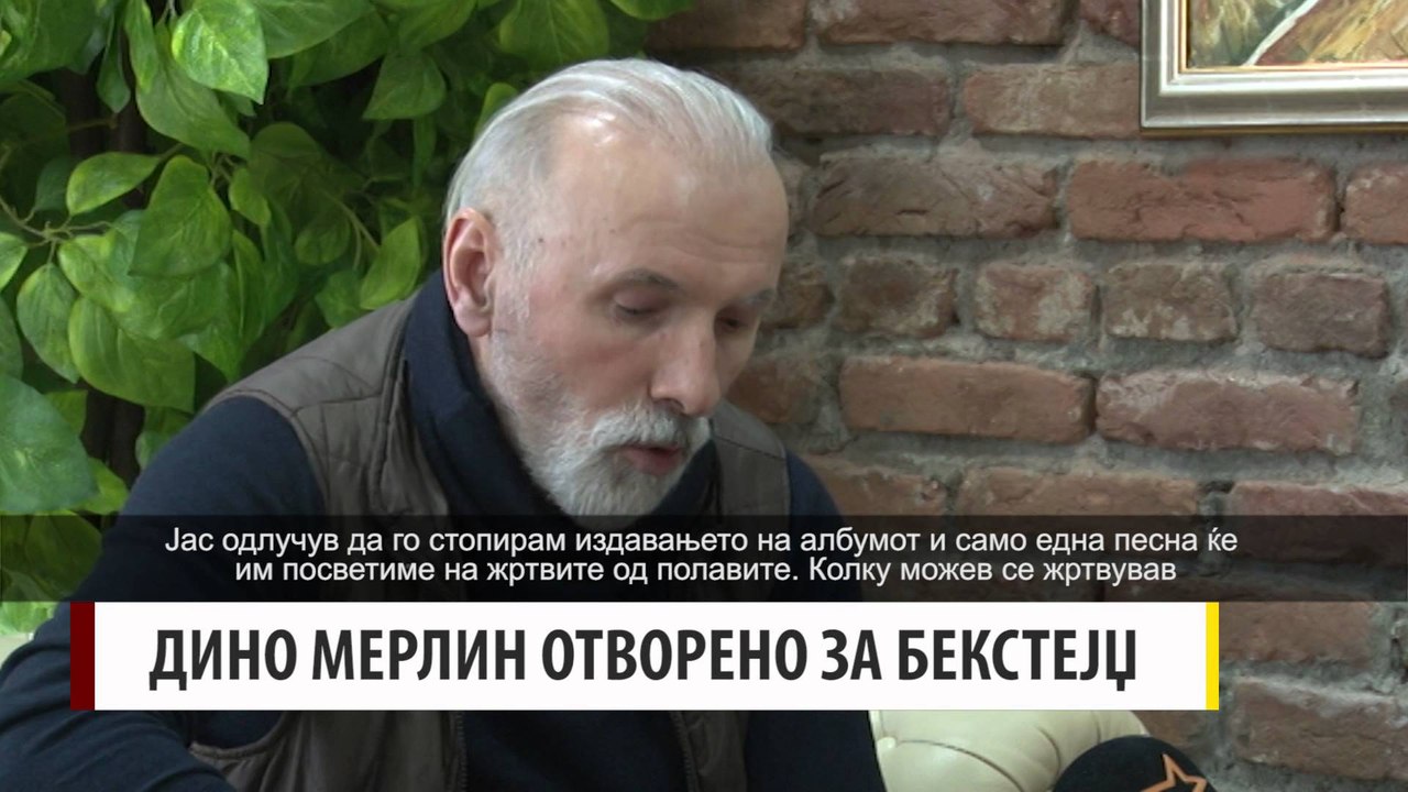 Backstage Edno intervju so Dino Merlin!