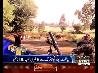 Waqtnews Headlines 05:00 PM 28 August 2015