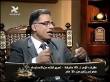 حديث مع الارهابى طارق الزمر قاتل السادات 2