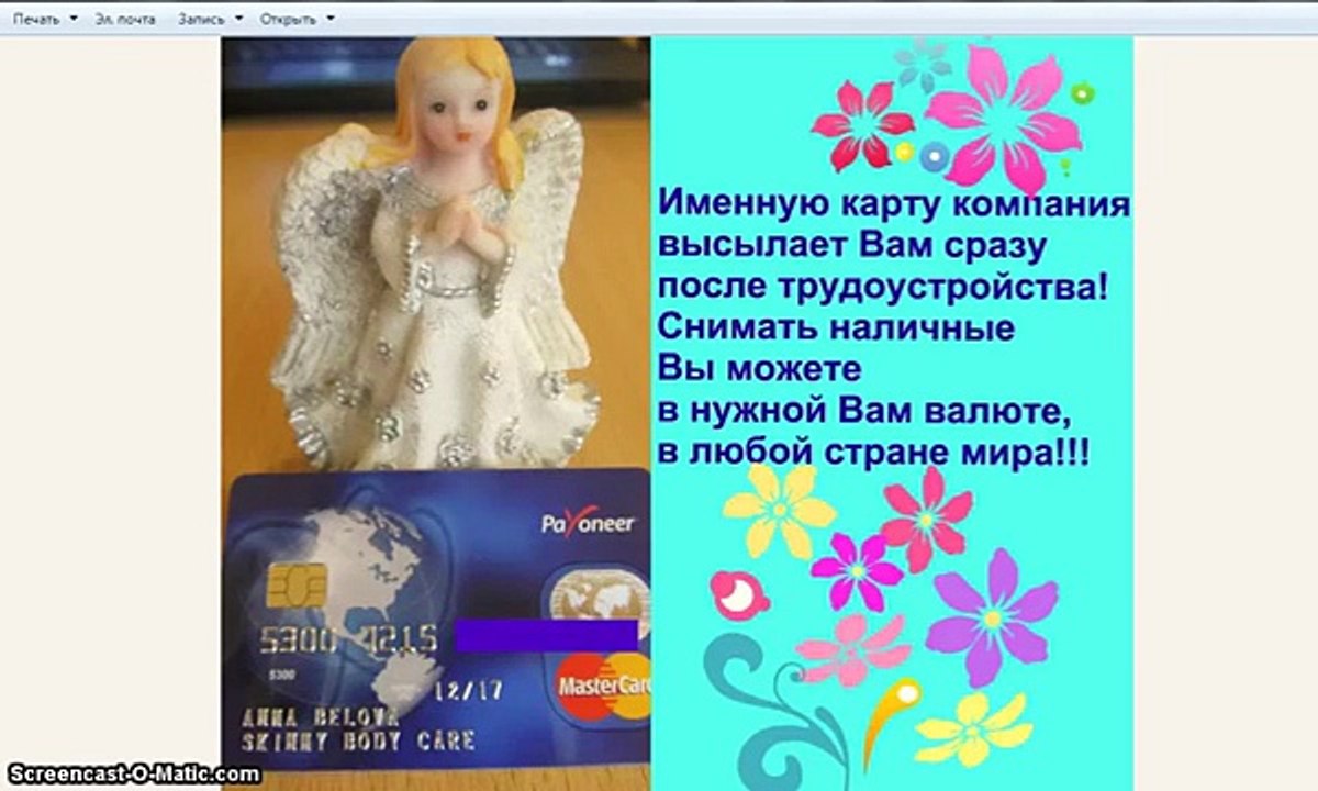 5000 просмотров за 1 час! Такого вы еще не видели в SBC!