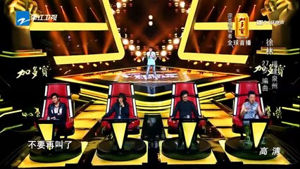 徐林《姐姐》: 中国好声音单曲 20150717期