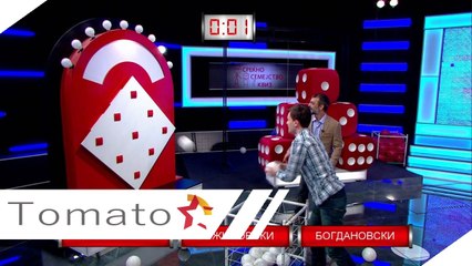 SREKNO SEMEJSTVO DVAESET I SHESTA EMISIJA
