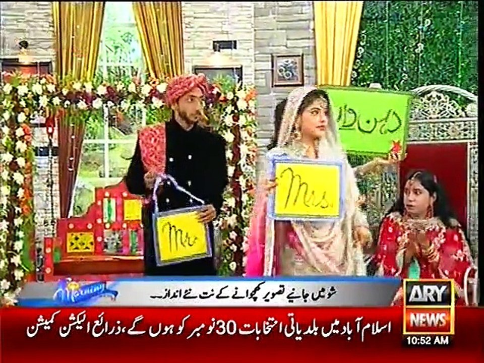 The Morning Show With Sanam Baloch on ARY News Part 6 - 28th August 2015