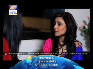 Meray Dard Ki Tujhai Kya Khabar Episode 18 New PROMO
