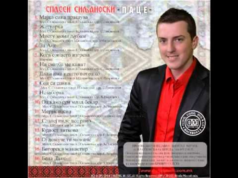 Promocija na Makedonskite folk peaci i grupi - 3 (treta) Emisija Spasen Siljanoski