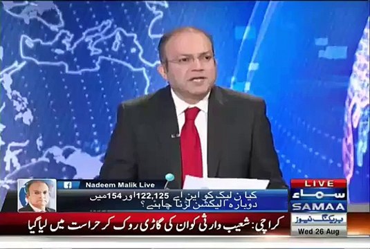 Nadeem Malik Shows Justice (R) Kazim Maliks Letter to Pervez Rasheed in Reply to His Threats