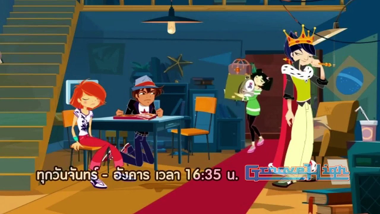 TEASER TIGA Cartoon | จันทร์-ศุกร์ 31 ส.ค. - 5 ก.ย.58 เวลา 16.35 น. | ช่อง one