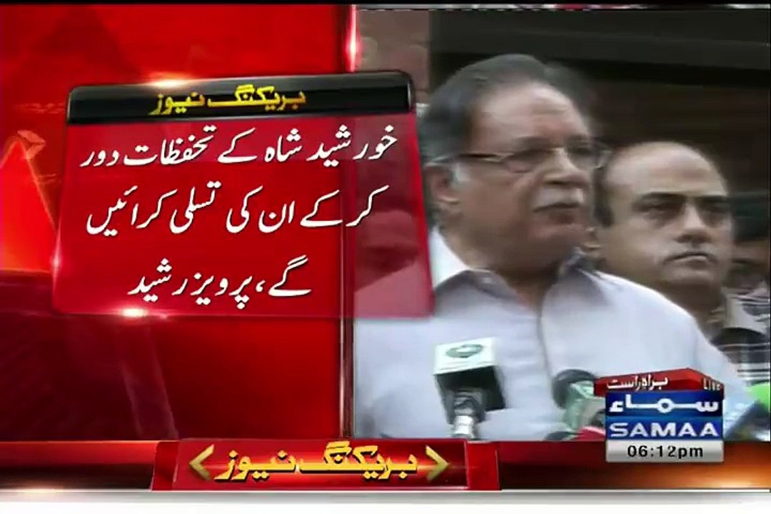 Khan Sahab Ne Purane Dharne Ke Bill Nahin Diye Naya Dharna Kahan Se Denge:- Pervaiz Rasheed