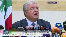 مؤتمر صحفي لوزير الداخلية اللبناني نهاد المشنوف