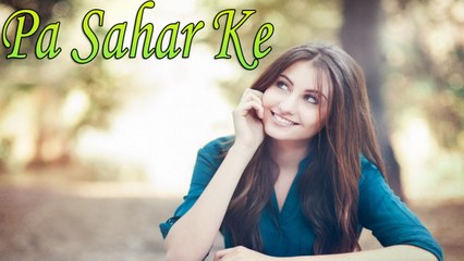 Rafiq Shinwari - Pa Sahar Ke