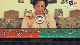 Chairman Imran Khan's Special Message for PTI Workers - Complete Video