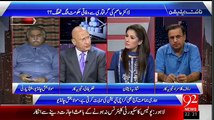 Zafar Hilaly Blast On PPP For Their Reaction On Asim Hussain Arrest