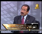 آخر كلام - يسري فودة : الإنتخابات السودانية 1/6