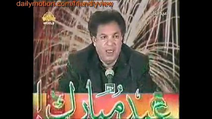 Funny Nazam In Urdu Kadi Te Peke Ja Ni Bagem