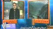 Indus Water Treaty and Paksitan Report By Manzoor Ali Mehr