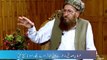 افغان طالبان کے امیرملاعمر اور عرفان صدیقی کے متعلق ’’مولانا سمیع الحق‘‘ کے تہلقہ خیز انکشافات، ویڈیو دیکھئے