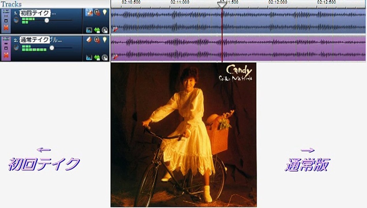 松田聖子／ブルージュの鐘（聴き比べ）
