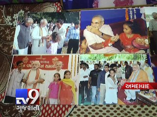 Rakhi sister wants to meet PM Narendra Modi this year too - Tv9 Gujarati