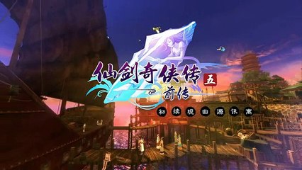 Part 01 - 仙劍奇俠傳五 前傳 遊戲劇情攻略 Chinese Paladin 5 Prequel Walk through