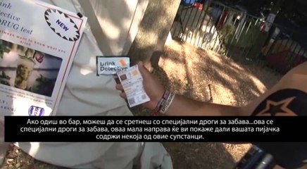 BACKSTAGE PRILOG   OKOTO NA SZIGET