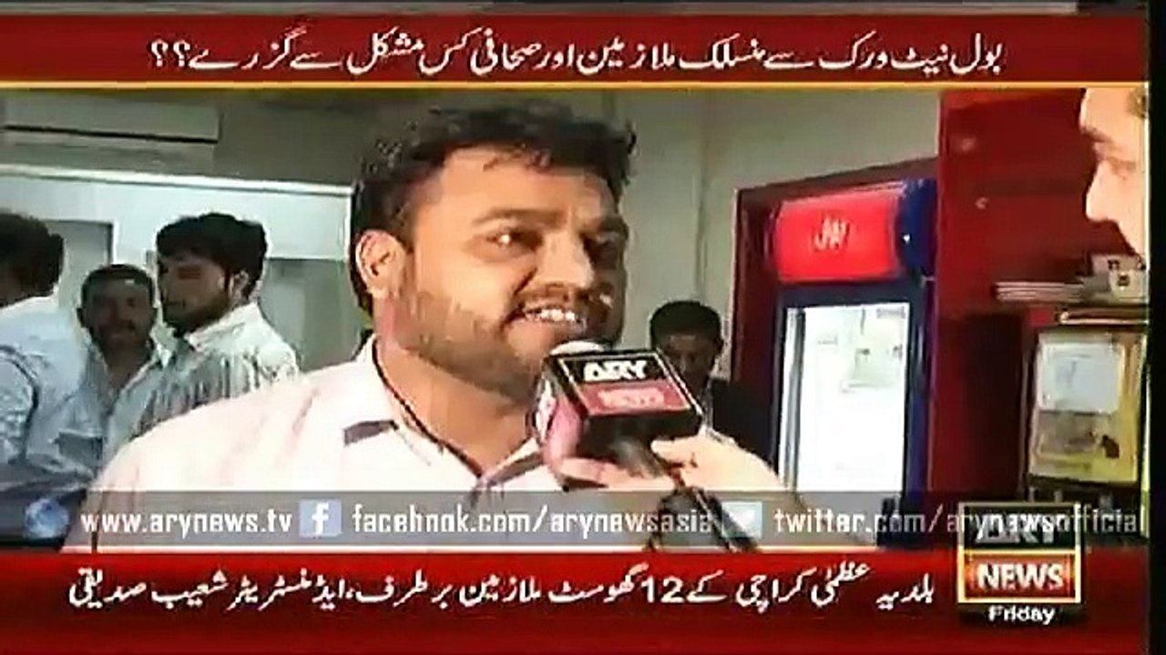 Sar-e-Aam  28 Aug 2015