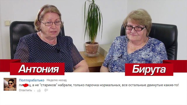 НАШИ РОДИТЕЛИ ЧИТАЮТ КОММЕНТАРИИ ПРО СЕБЯ