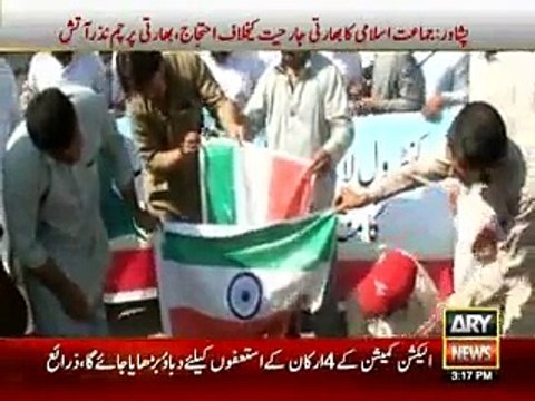 Indian flag burnt during Jamaat-e-Islami protest Pakistanafter Indian Violations