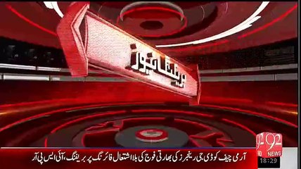 Main Culprit Of Rahid Godil Attack Arrested & Belongs To...