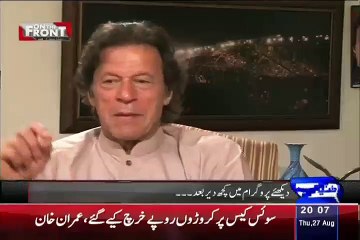 Nawaz Sharif Ki GEN Raheel Ke Sath Bar Bar Tasweer Nikalwane Per Imran Khan Ka Reaction Dekhen..