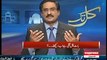 Real Cleanup Game Started Corrupt Ministers Now Under Rangers Investigations-- Javed Chaudhary