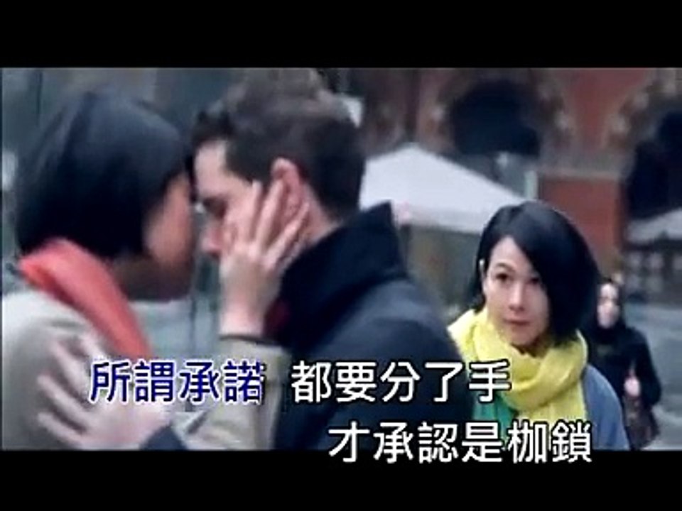Rene 劉若英-親愛的路人 KTV