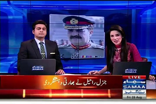 Raheel Sharif visits Sialkot & meet each and every person who injured from Indian firing