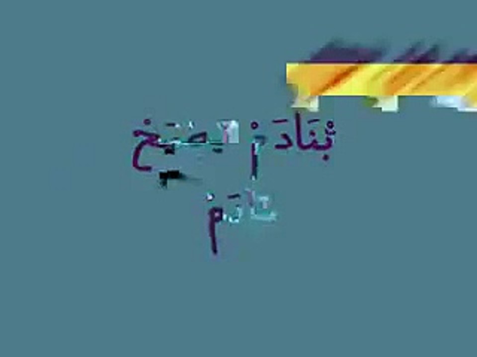 dahik