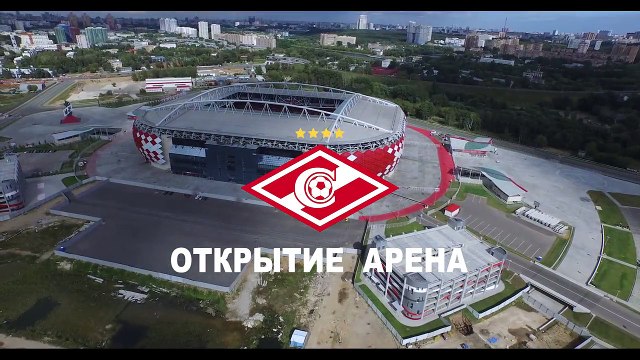 Стадион Открытие Арена, Спартак
