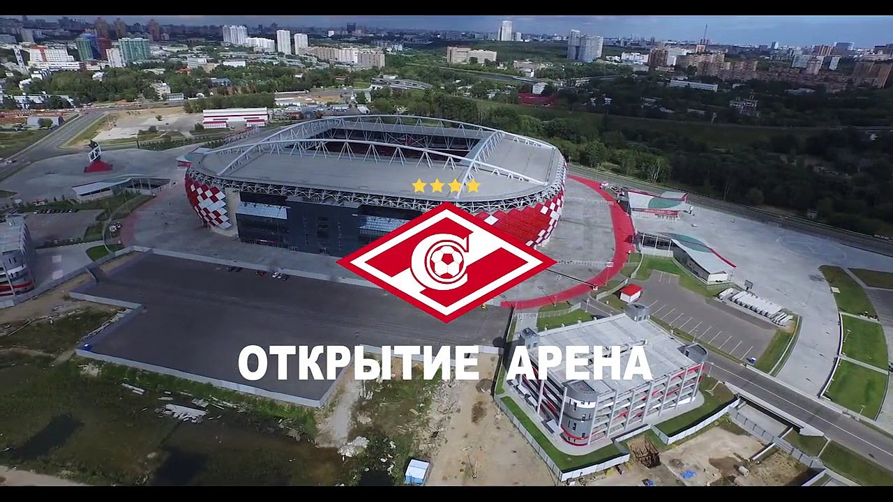 Стадион Открытие Арена, Спартак