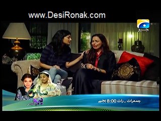 Mera Yahan Koi Nahi Episode 4 HQ Part 3